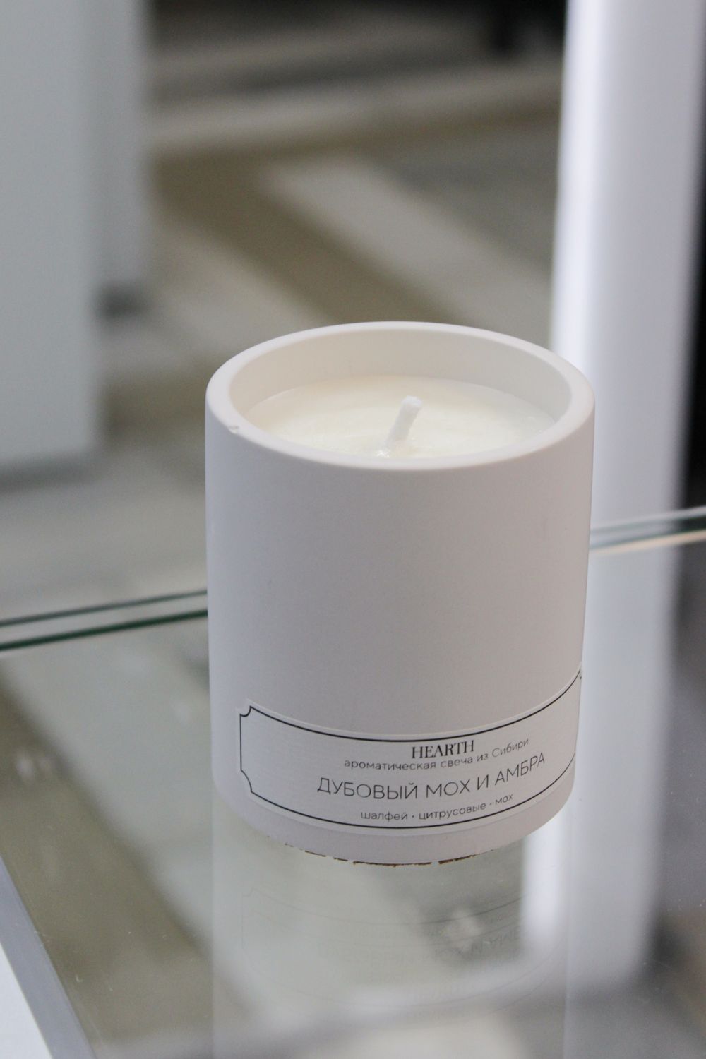 Свеча Дубовый мох и амбра, гипс, 80 / 200 мл.