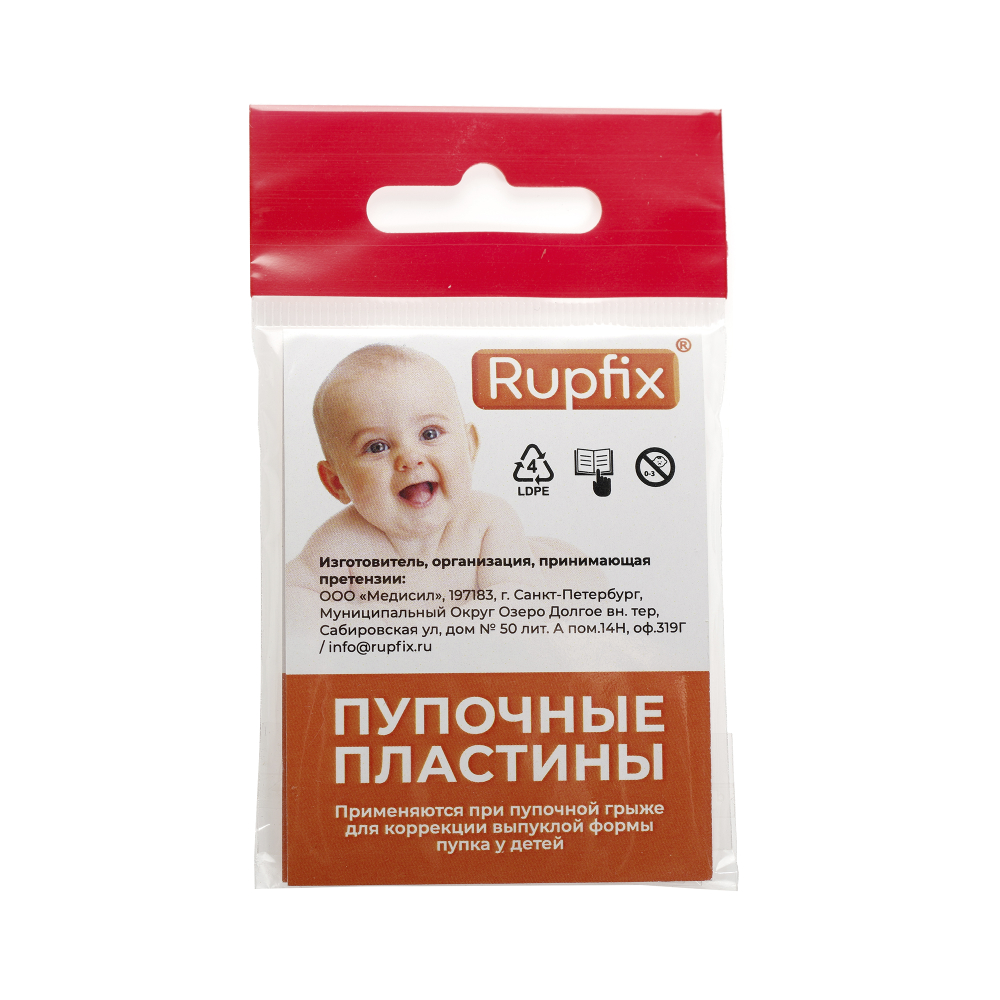 Пупочные пластины Rupfix, 2 шт