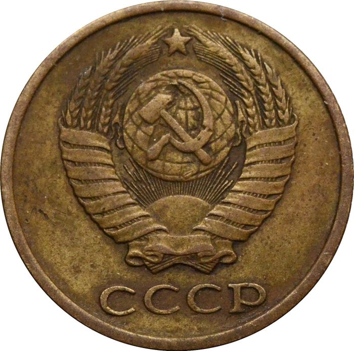 2 копейки 1979 XF