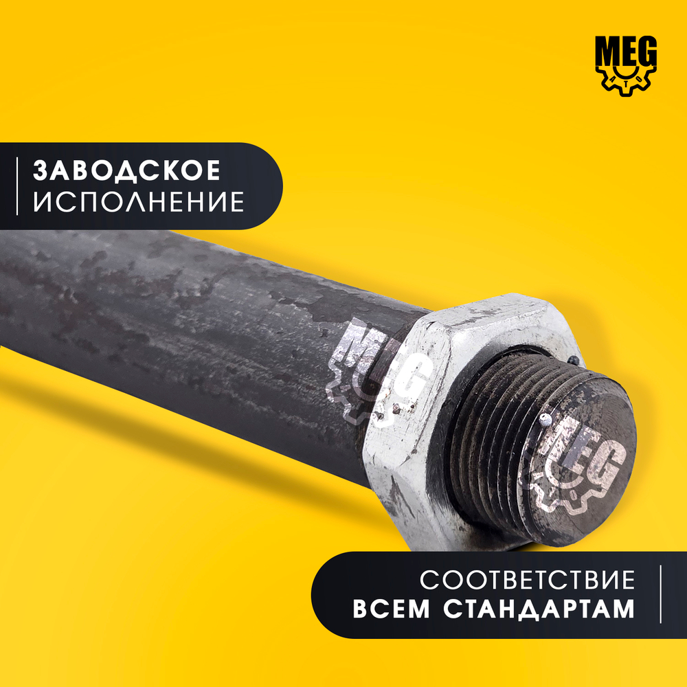 Ось нижнего рычага на Соболь, 2217-2904031