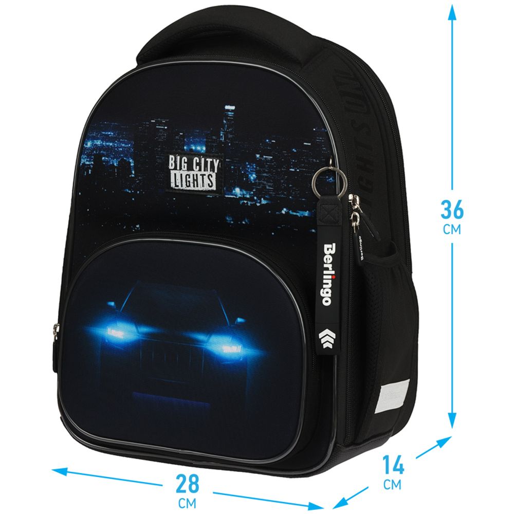 Ранец Berlingo Profi "City lights" 36*28*14см, 2 отделения, 4 кармана, анатомическая спинка