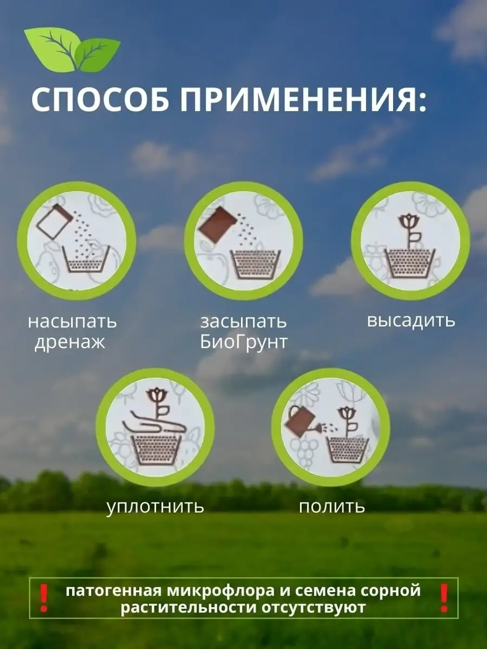 Грунт для цветов комнатных