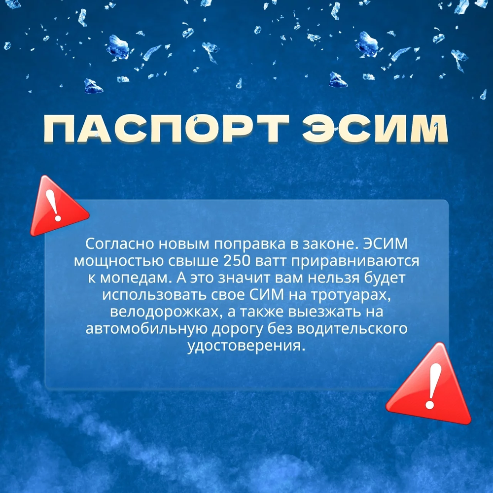 Электросамокат ZAXBOARD Neotron V3 AQUA TEM-245