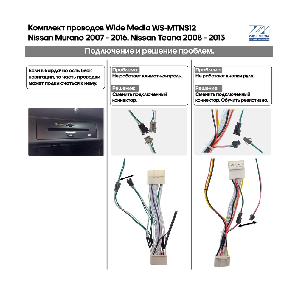 Магнитола для Nissan Murano Z51 2008-2015 - FarCar BM9651 на Android 13, QLED, TS10, 4Гб+32Гб, CarPlay, 4G SIM-слот
