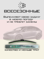 Щетки стеклоочистителя HUOYE Y8 650/525 мм на Lexus RX | Push button