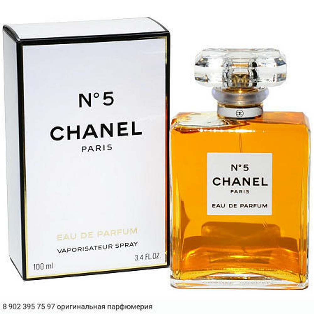 Chanel № 5