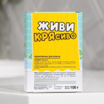 Жемчуг для ванны «КРЯсявая жизнь» с ароматом лимона - 100 гр.