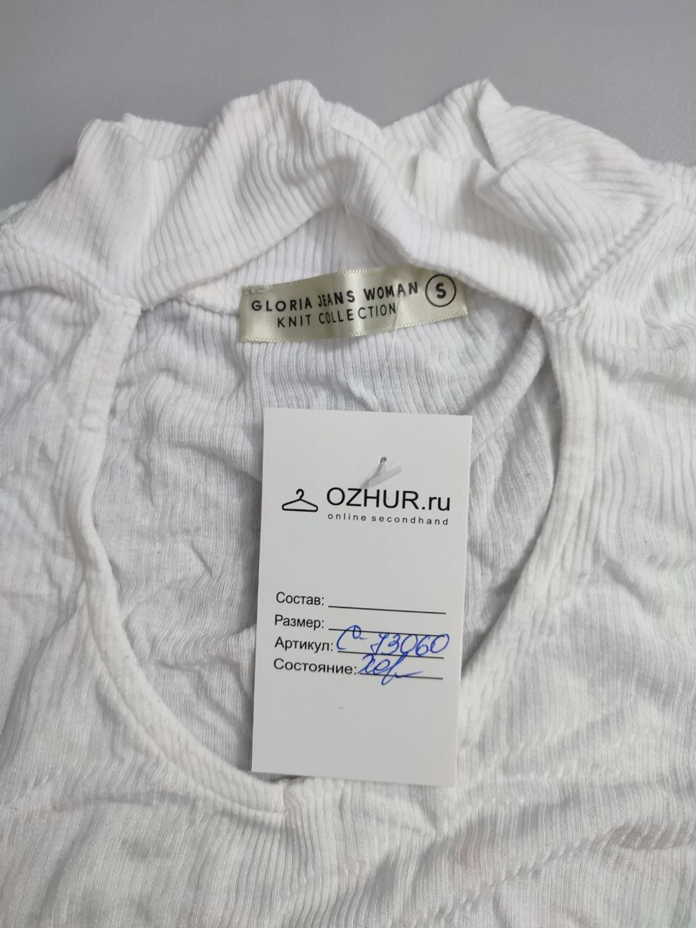 Джемпер Gloria Jeans из вискозы 44 размер
