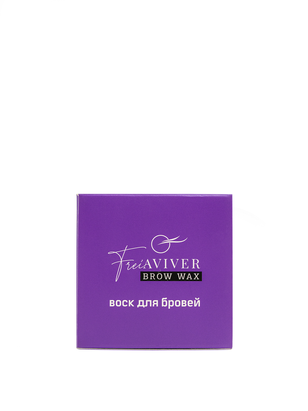 FreiAVIVER Воск для фиксации бровей Brow Wax фиолетовый), 25 гр