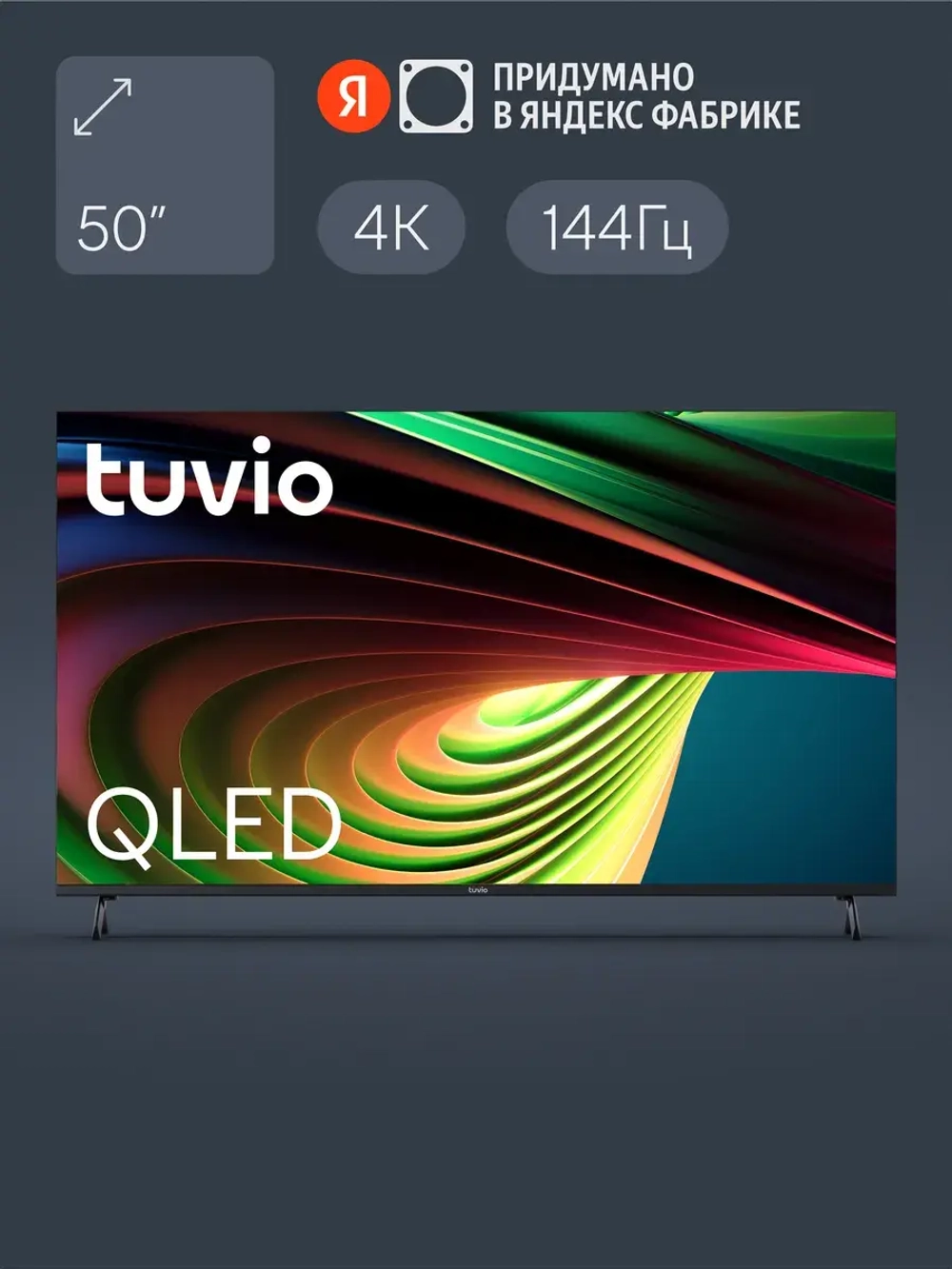 Телевизор 50” 4K ULTRA HD QLED, Smart TV, TQ50UFGCV5