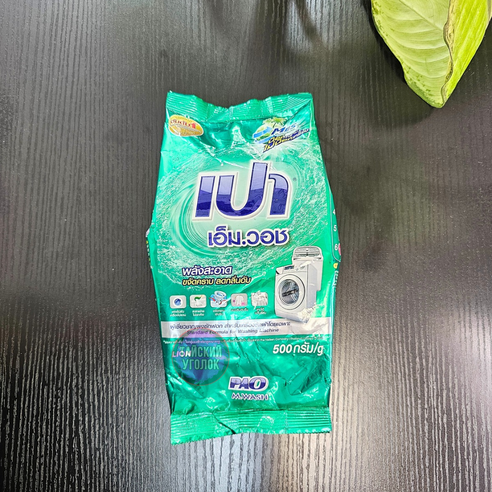 Стир.порошок LION PAO M Wash Regula (для ежедневной стирки) 500 гр. (зеленый)