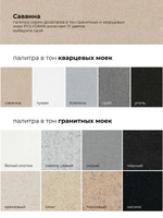 Дозатор моющего средства бежевый №27, бежевый №101, кремовый №327, саванна, сафари №102