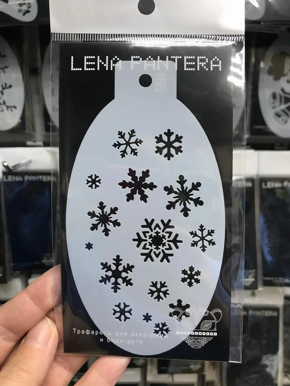 Трафарет для аквагрима овальный "Снежинки " 7 на 13 см