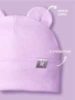 Шапка детская демисезонная на осень