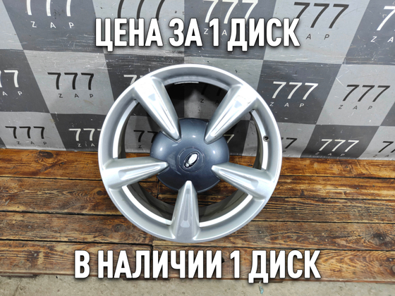 Диск колесный литой R18 Ora 03 23-нв Б/У Оригинал 3113101XNW01A