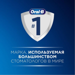 Электрическая зубная щетка Oral-B Vitality D100.423.1 Starter Pack