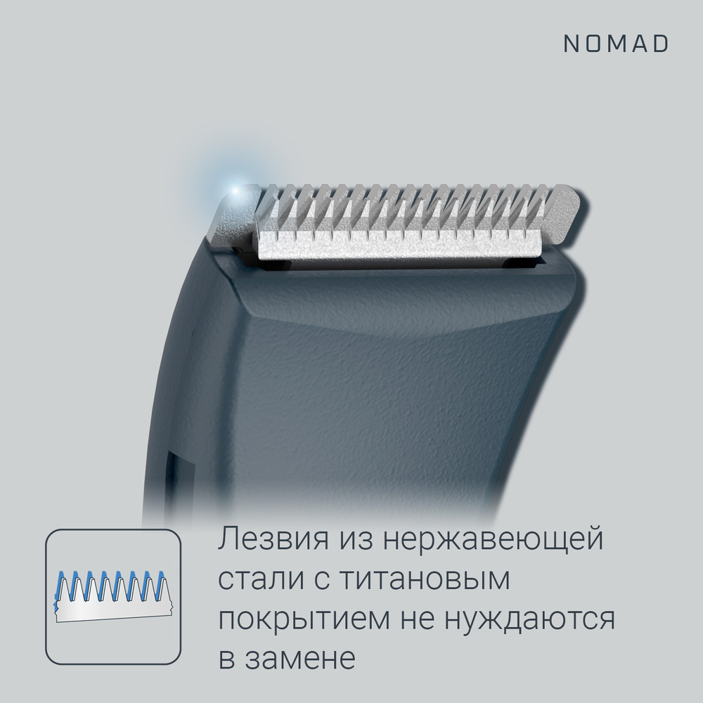 Мультинабор для стрижки Rowenta Precision Trimmer Nomad TN3651F0