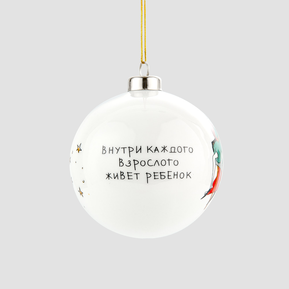 Набор из 3 елочных шаров Farforite «Маленький принц» в подарочной коробке