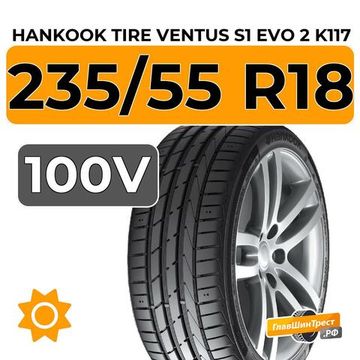 Hankook Tire Ventus S1 Evo 2 K117 SUV 235/55 R18 100V