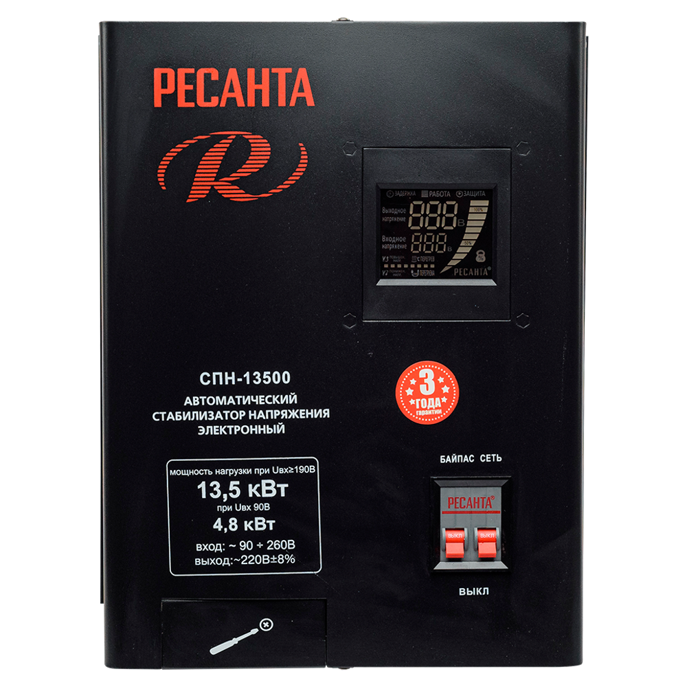 Стабилизатор напряжения Ресанта СПН-13500