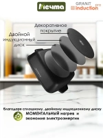 Жаровня квадратная индукционная "Мечта" Гранит с крышкой 26*26см