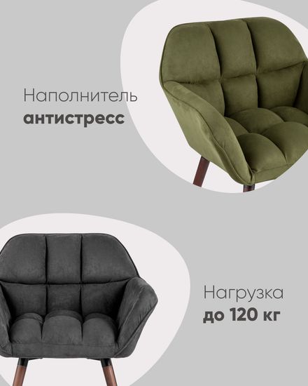 Кресло Брайан глубокий синий