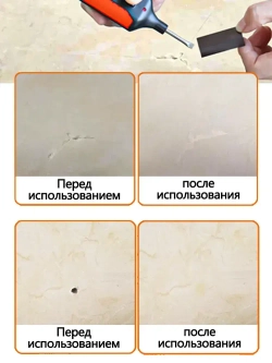 набор для реставрации мебели и реставрации сколов, трещин,напольный, ламината, воск для ремонта плитки 11 цветов, 15 предметов