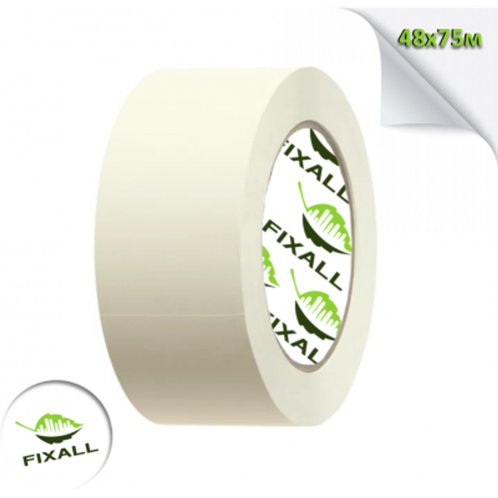 Скотч малярный Fixall 48мм х 75м