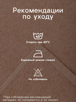 Салфетки махровые «Этель» Believe in magic, 4 шт., 30×30 см, хлопок 100%, бежевые/чёрные