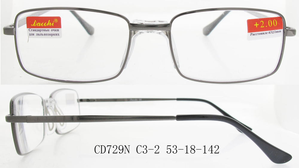 CD729N C3-2