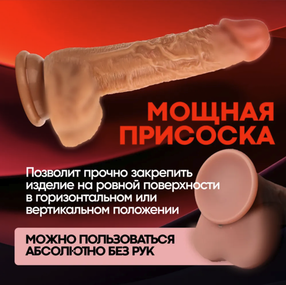 Вибратор женский реалистичный с фрикциями с пультом