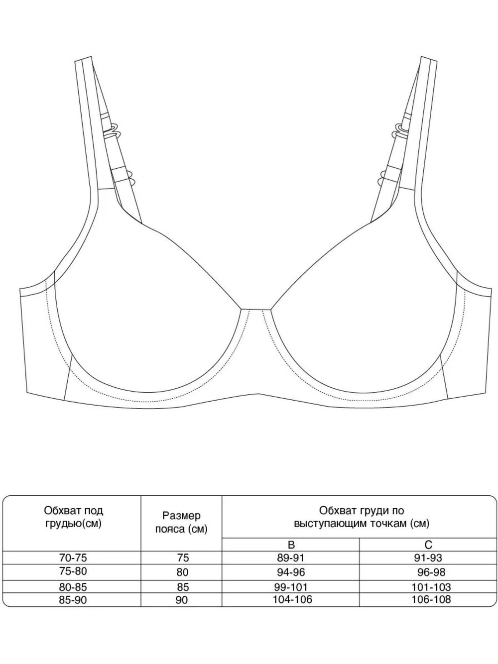 Бюстгальтер VE.NU.S