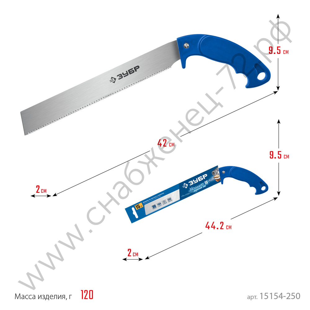 ЗУБР Молния 15 250 мм, Универсальная ножовка (15154-250)