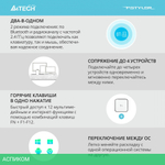 Набор периферии A4Tech Fstyler FB2535C Icy White белый/серый