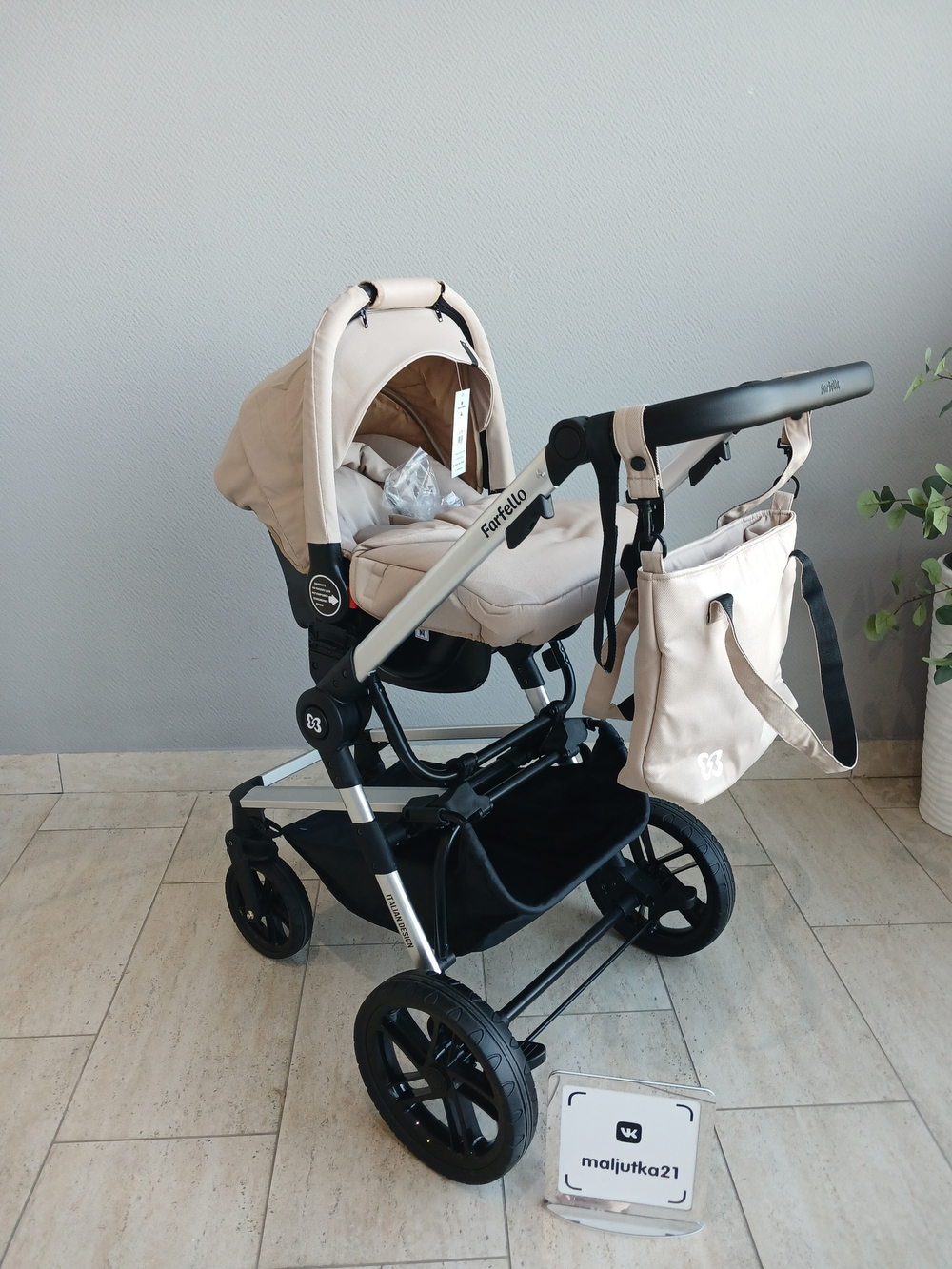 Коляска модульная 3в1 Zuma Trio Comfort (Cappuccino/Капучино Z-55)