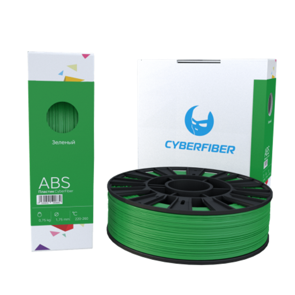 ABS-пластик зелёный CyberFiber, 1.75 мм, 750 г