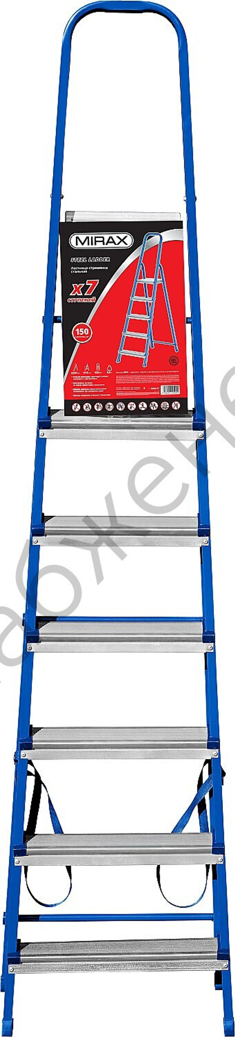 MIRAX 7 ступеней, 141 см, стальная, стремянка (38800-07)