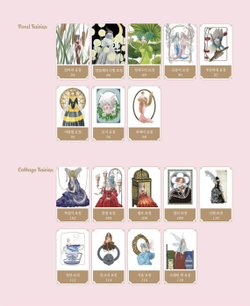 Guardian fairy of a strange garden. Coloring Book