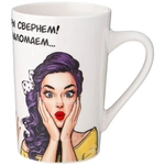 Кружка lefard women's secrets 385мл