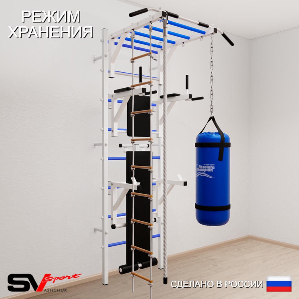 Шведская стенка Sv Sport 5653 (Турник рукоход/Брусья/Стойка/Скамья/Канат/Лестница/Цепь/Мешок 30кг)