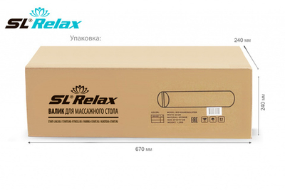 Большой круглый валик