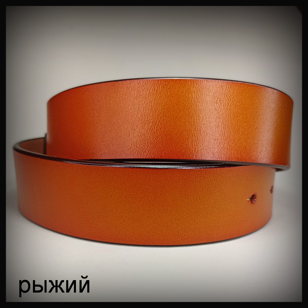 Пряжка для ремня "Ведьмак" , латунь