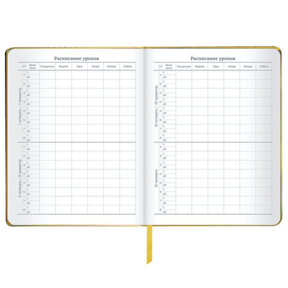 Дневник 1-11 класс 48 л., кожзам (твердая с поролоном), фольга, BRAUBERG HOLIDAY, "Музыка", 106914