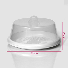 Тортовница с крышкой без защелок, d=31 см, цвет белый