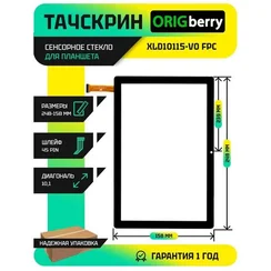 Тачскрин XLD10115-V0 FPC (Черный)