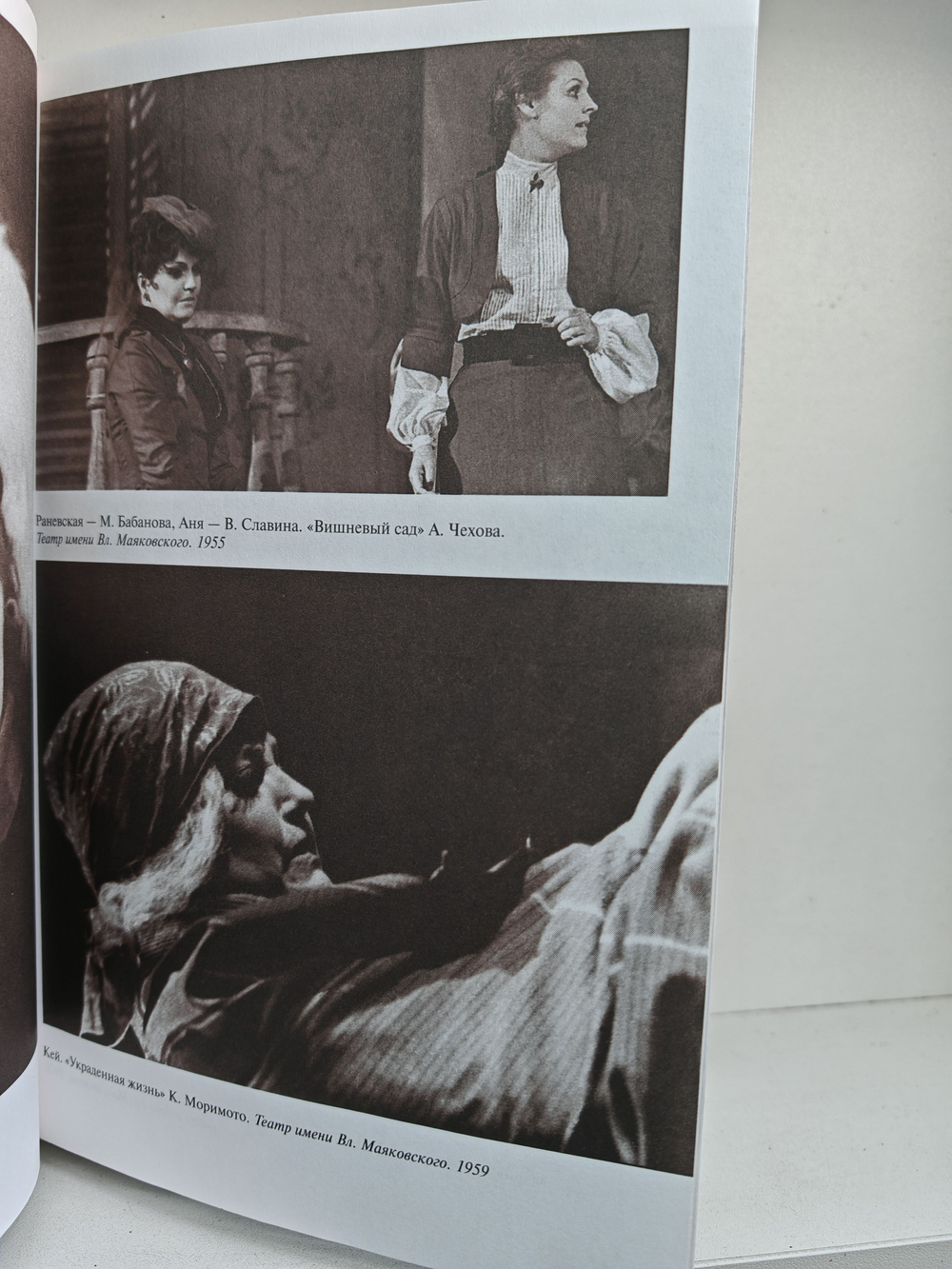 Мастера театра и кино