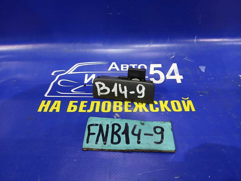 Бардачок пассажирский NISSAN SUNNY 1997