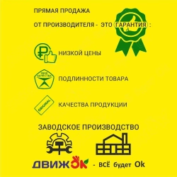 Масло - смазка для дверей и замков, петель и окон, 50 мл