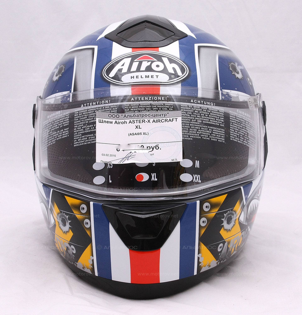 Шлем интеграл Airoh ASTER-X AIRCRAFT