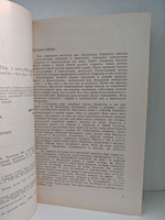 Гончие Бафута